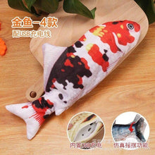 Load image into Gallery viewer, Moving Fish Electric Toy For Cat USB Charger Interactive Cat Chew Bite Toys Catnip Supplies Kitten Fish Flop Cat Wagging Toy